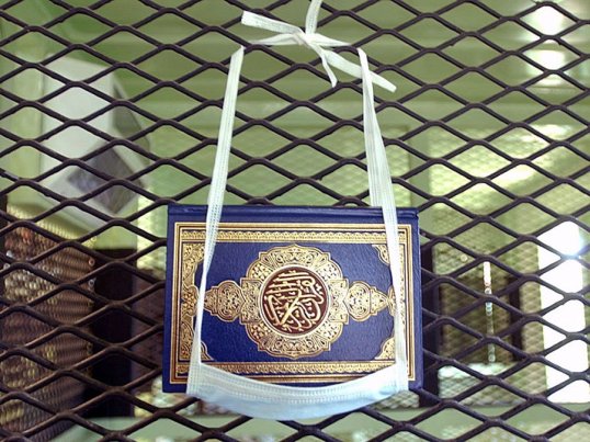 Gitmo Quran